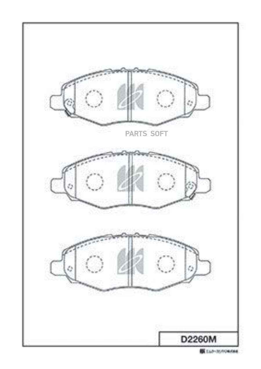 Тормозные колодки  D2260    04465-0K100/ KASHIYAMA D2260M