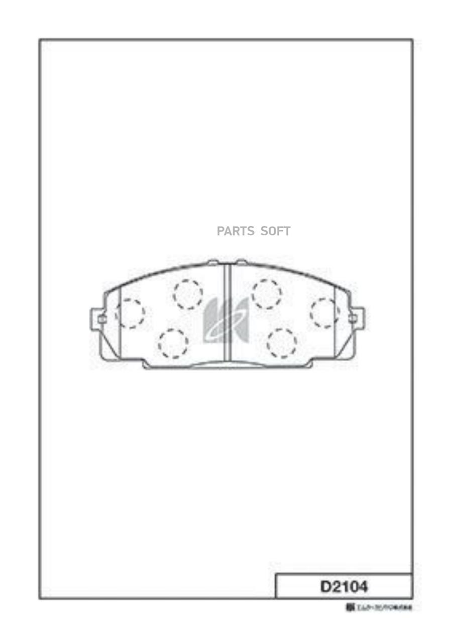 КОЛОДКИ ТОРМОЗНЫЕ KASHIYAMA D2104