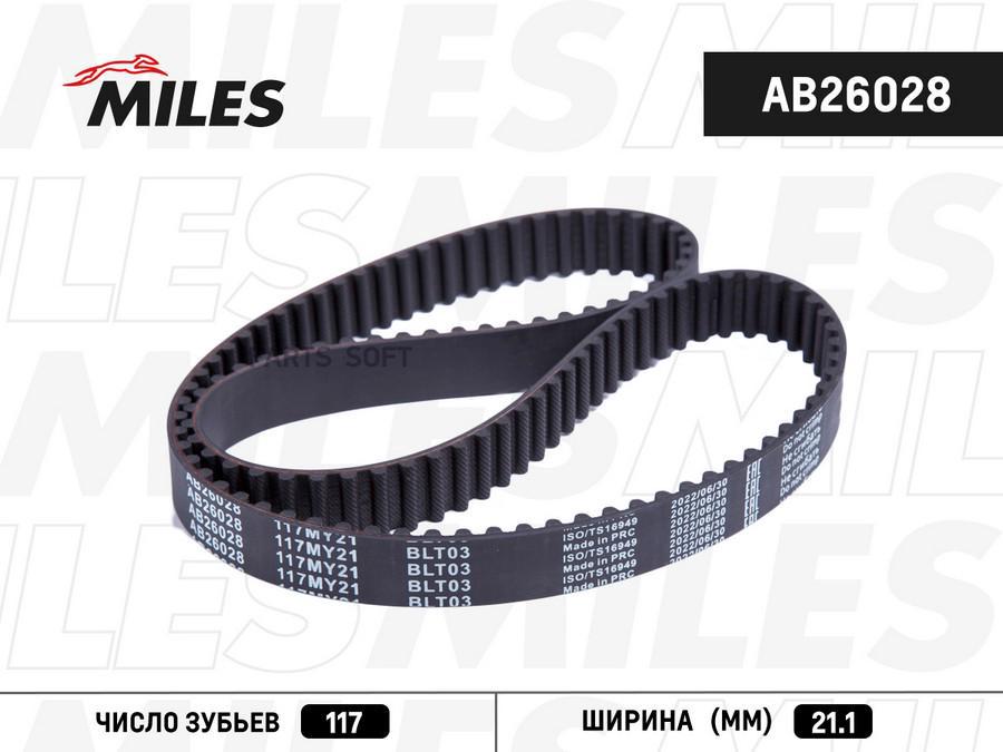 Ремень ГРМ MILES AB26028