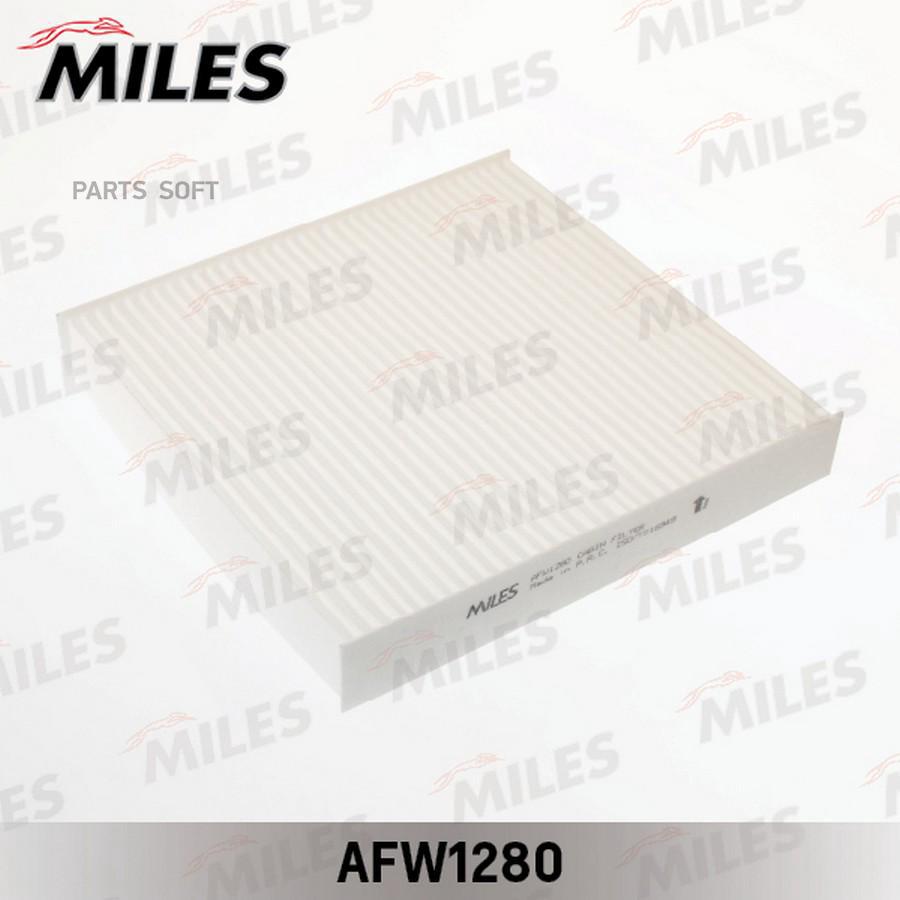 Фильтр салонный MILES AFW1280