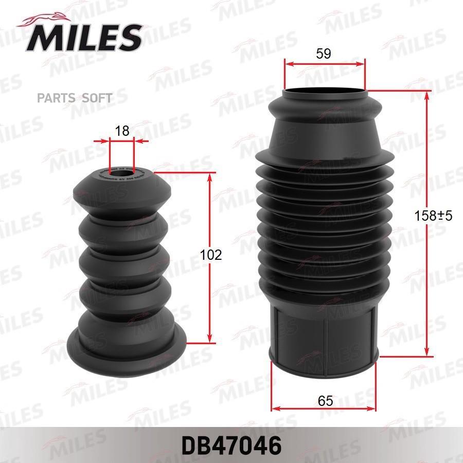 Пылезащитный комплект MILES DB47046