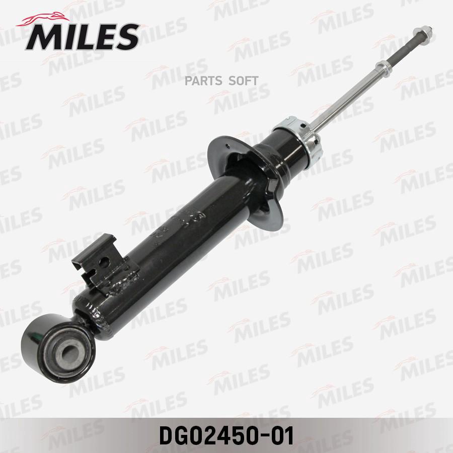 Амортизатор MILES DG0245001