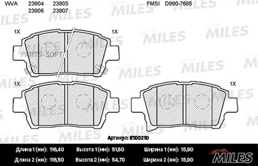 Колодки тормозные передние MILES E100210