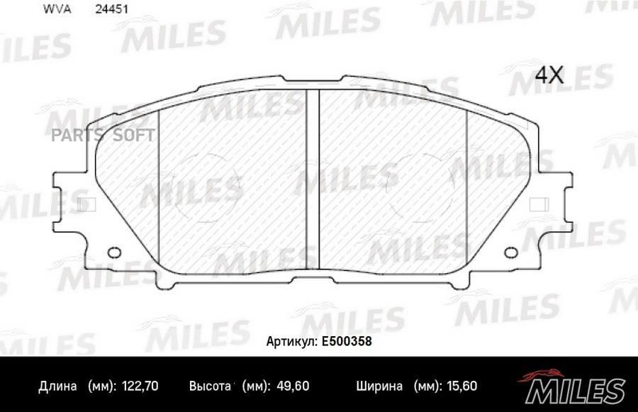 Колодки тормозные MILES E500358