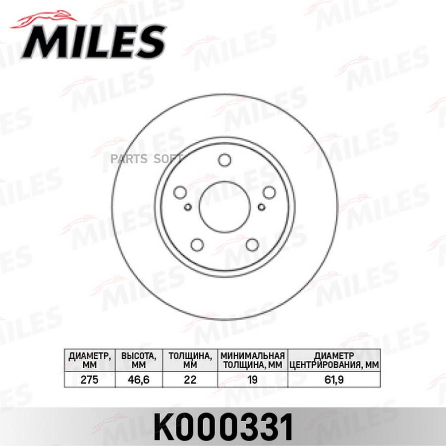 Диск тормозной TOYOTA AURIS (Японская сборка) 14/16 07- передние вент MILES K000331