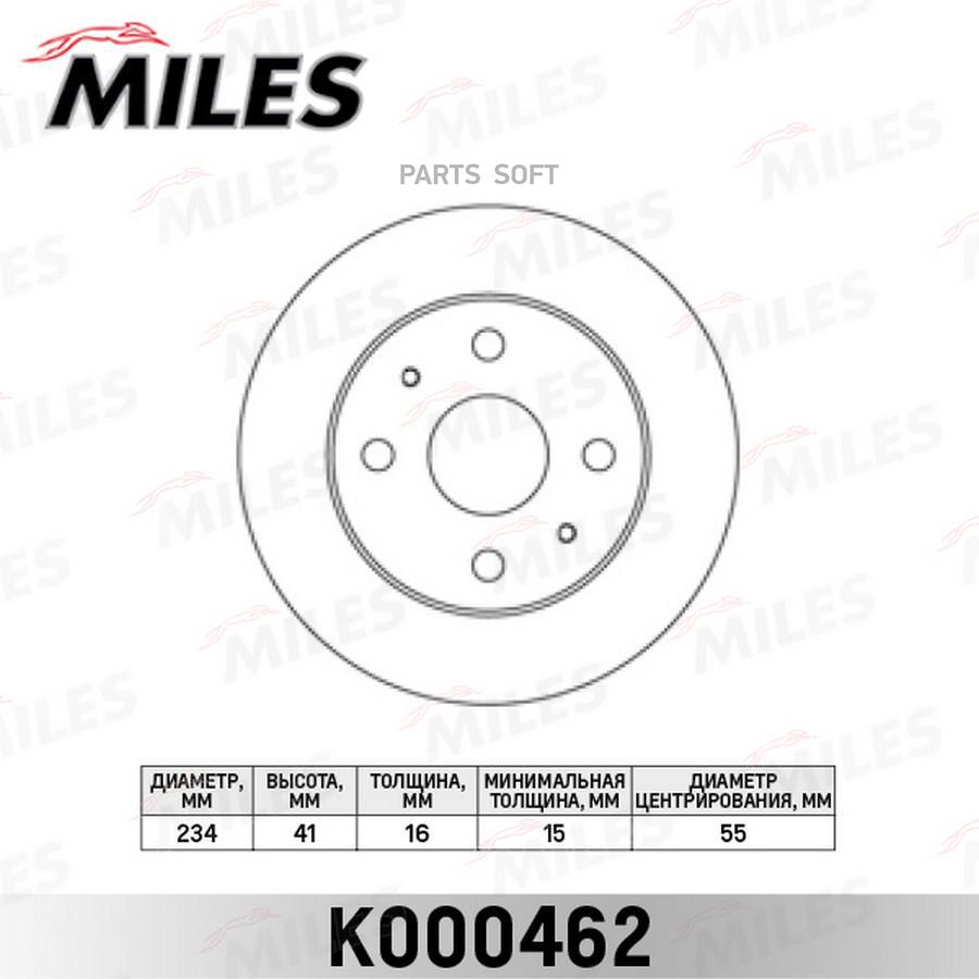 ДИСК ТОРМОЗНОЙ DAIHATSU SIRION 98- ПЕРЕДНИЙ ВЕНТD MILES K000462