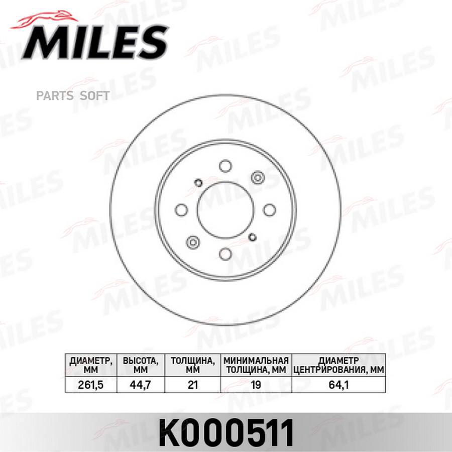 ДИСК ТОРМОЗНОЙ HONDA CIVIC 8905/ROVER 200 9500/400 MILES K000511