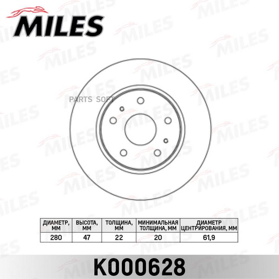 ДИСК ТОРМОЗНОЙ SUZUKI SX4 06- (ПР-ВО ЯПОНИЯ) ПЕРЕД MILES K000628