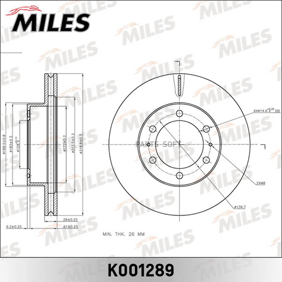 Диск Тормозной Передний    150 10  7367 001289 Miles арт K001289 MILES K001289