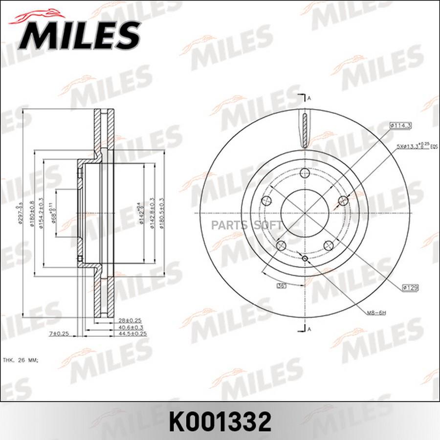 K001332 Miles Диск Тормозной Miles арт K001332 MILES K001332