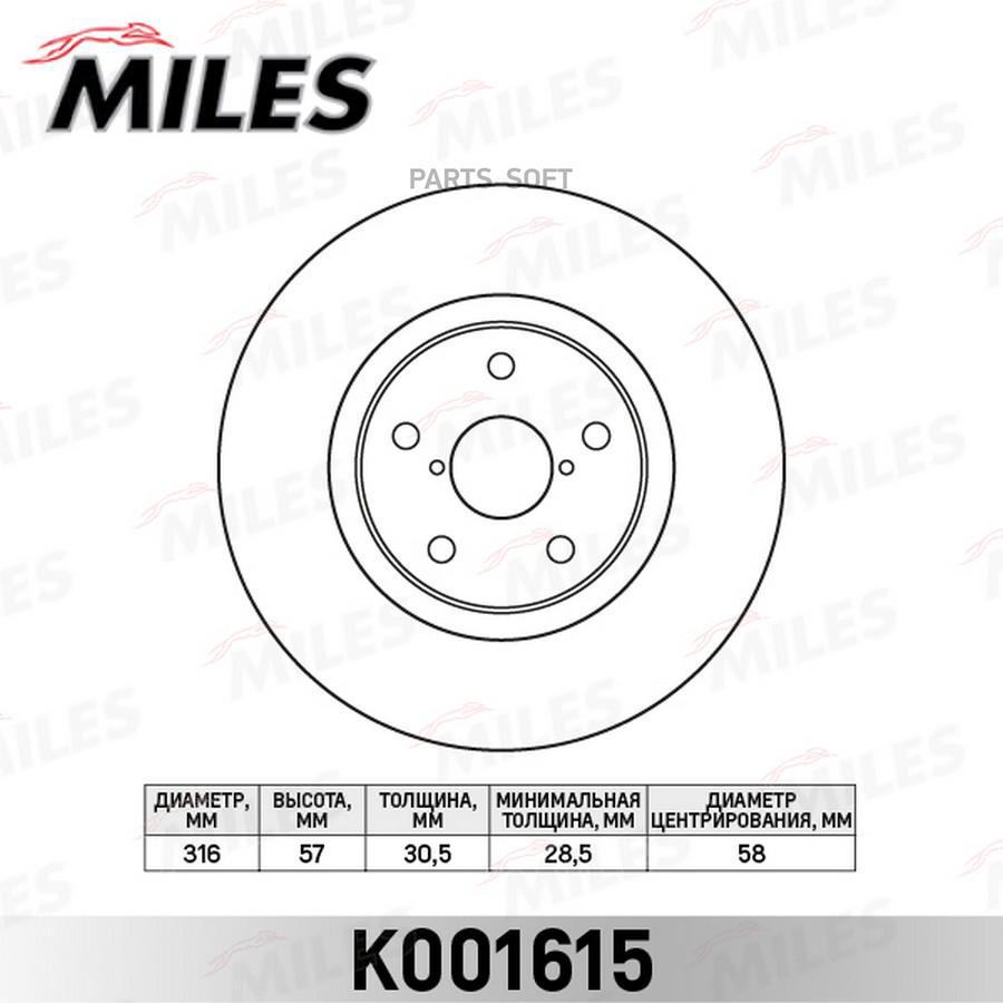 Диск Тормозной Subaru Tribeca 05- Передний Вент K Miles арт K001615 MILES K001615