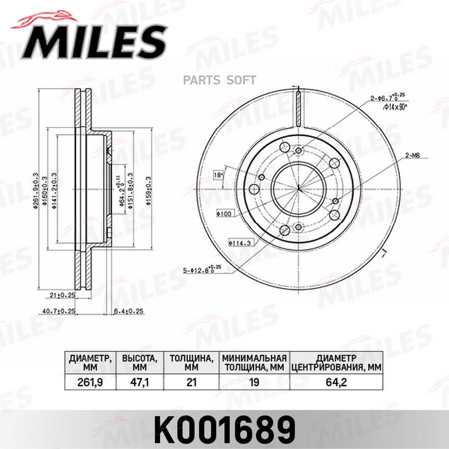 Диск Тормозной Honda Civic 01-Stream 01- Передний Miles арт K001689 MILES K001689