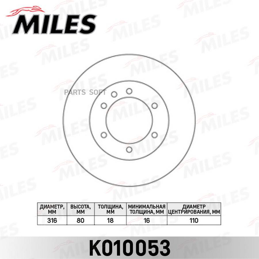 Диск Тормозной Задний D316мм Nissan Patrol 88-10 (Trw Df4814) K01005 MILES K010053