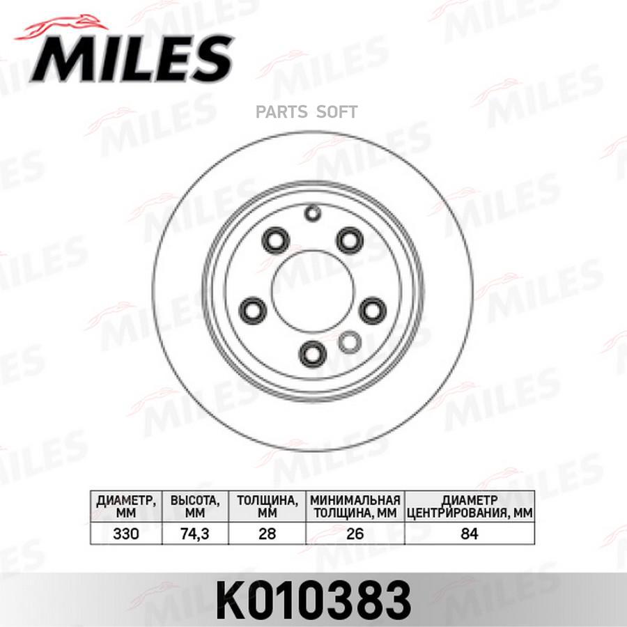 Диск тормозной AUDI Q7/VW TOUAREG/PORSCHE CAYENNE задний вент MILES K010383