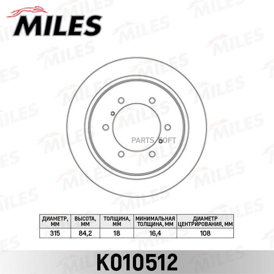 Диск Тормозной Задний D315мм Mitsubishi Pajero 90-/Space Gear 95-00 MILES K010512