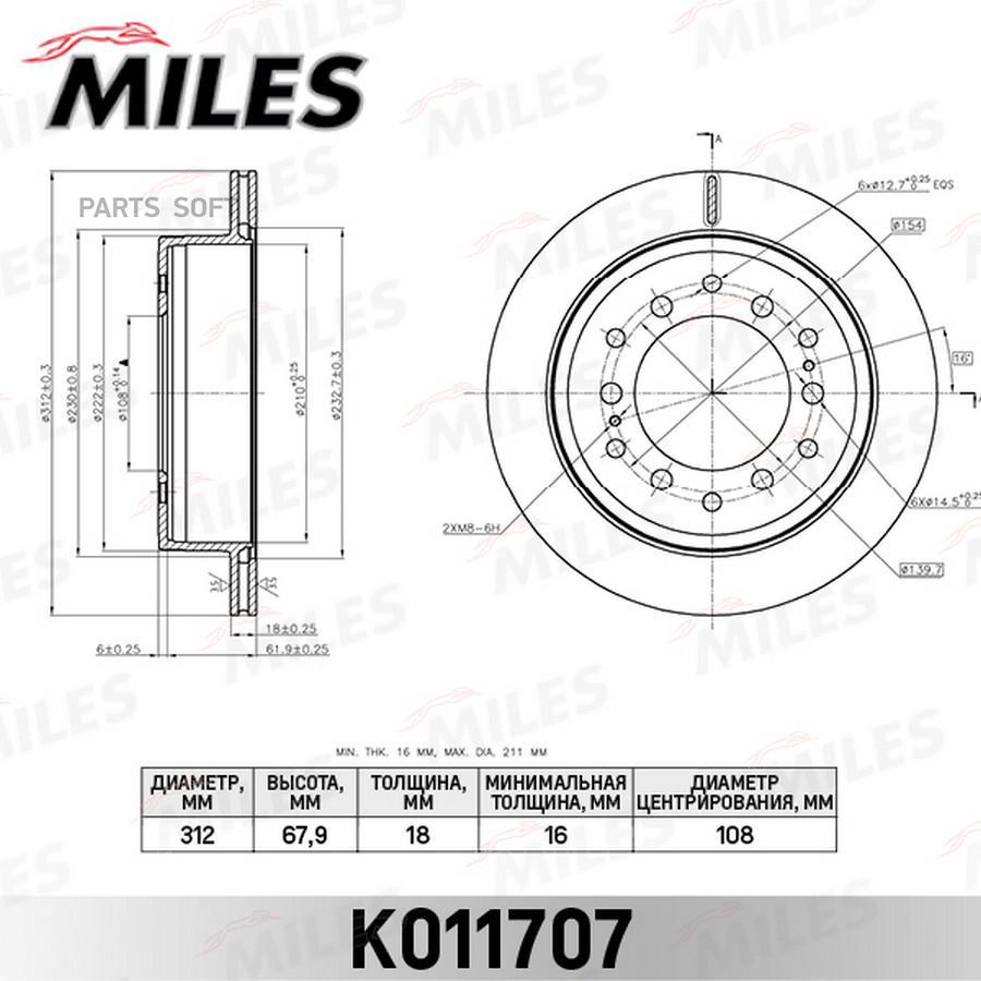 ДИСК ТОРМОЗНОЙ TOYOTA LAND CRUISER 150 05- ЗАДНИЙ MILES K011707