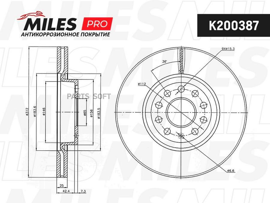 Диск тормозной AUDI A3/VW GOLF V/VI/PASSAT/TIGUAN пер вентD 312мм с покрытием MILES K200387