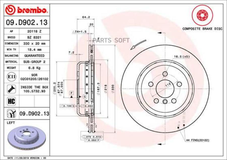 Диск тормозной задн лев BMW 3 (G20) 5 (G30) 16- BREMBO 09D90213