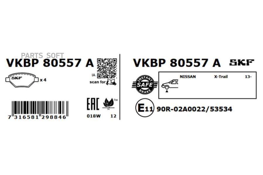 Автозапчасть SKF VKBP80557A