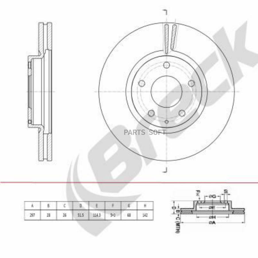 Диск тормозной BRECK BR445VA100