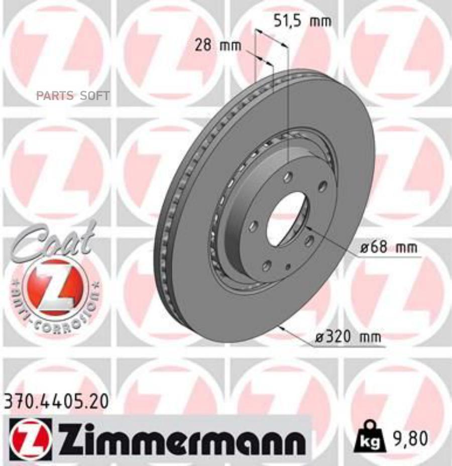 Диск Тормперед Mazda Cx-5 (Kf Ke)/6 (Gj Gl) 17-  Zimmermann арт ZIMMERMANN 370440520