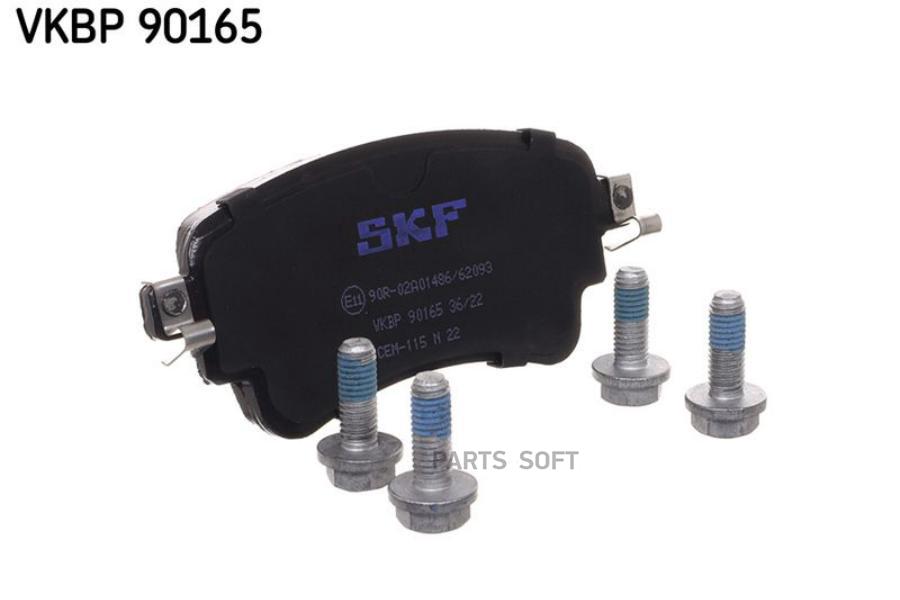 Автозапчасть SKF VKBP90165