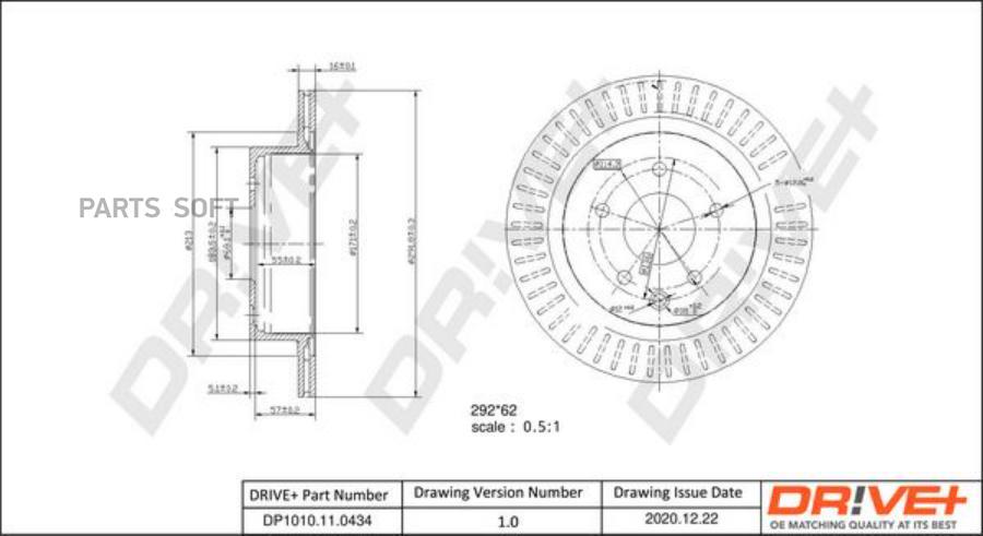 Автозапчасть DR!VE DP1010110434