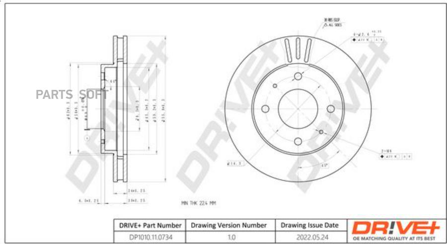 Автозапчасть DR!VE DP1010110734