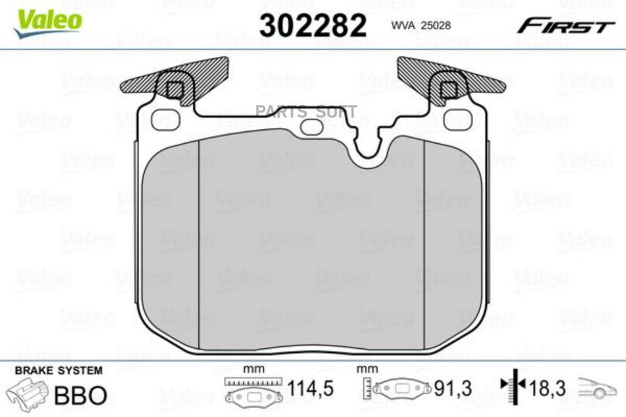 Автозапчасть VALEO 302282