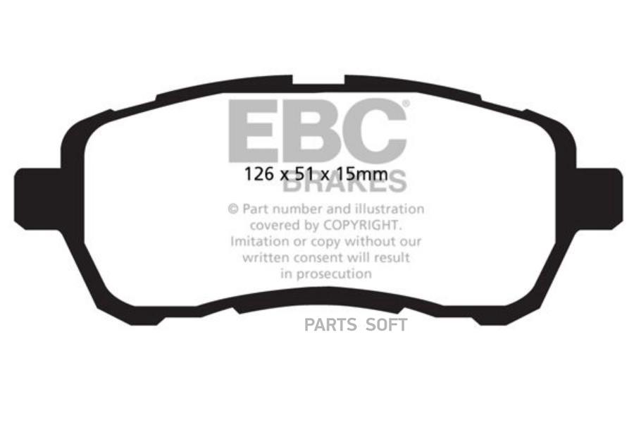 Автозапчасть EBC-BRAKES DP22058