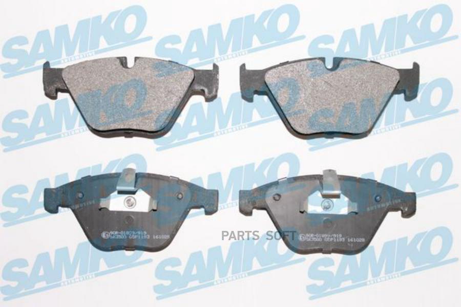 КОЛОДКИ ТОРМОЗНЫЕ ДИСКОВЫЕ SAMKO 5SP1193