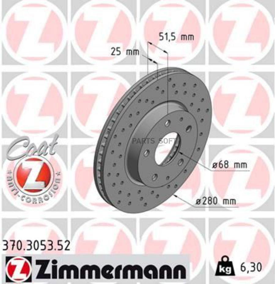 Тормозной диск ZIMMERMANN 370305352