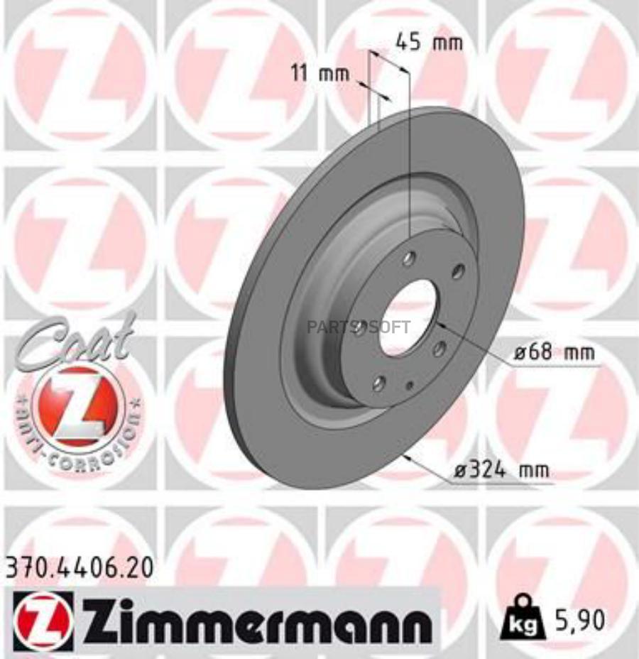 Автозапчасть ZIMMERMANN 370440620