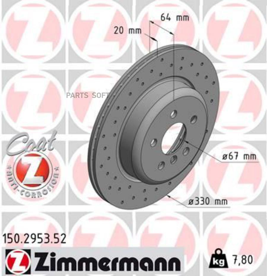 Тормозной диск ZIMMERMANN 150295352