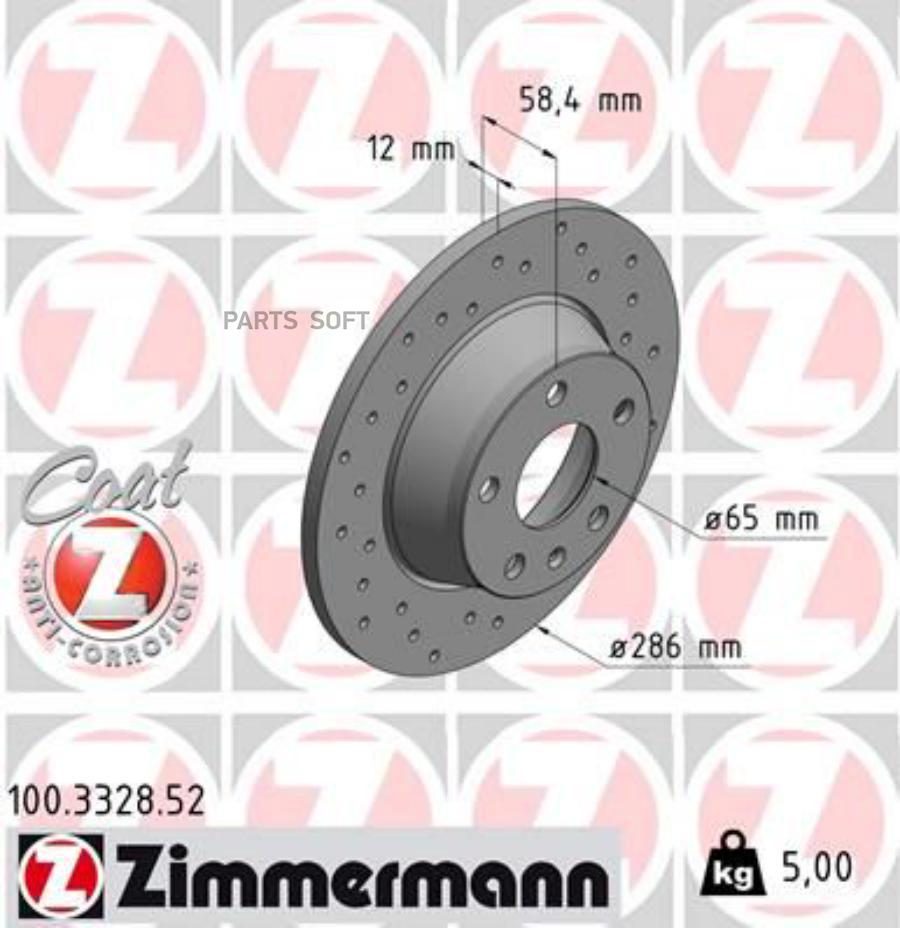 Диск тормозной ZIMMERMANN 100332852