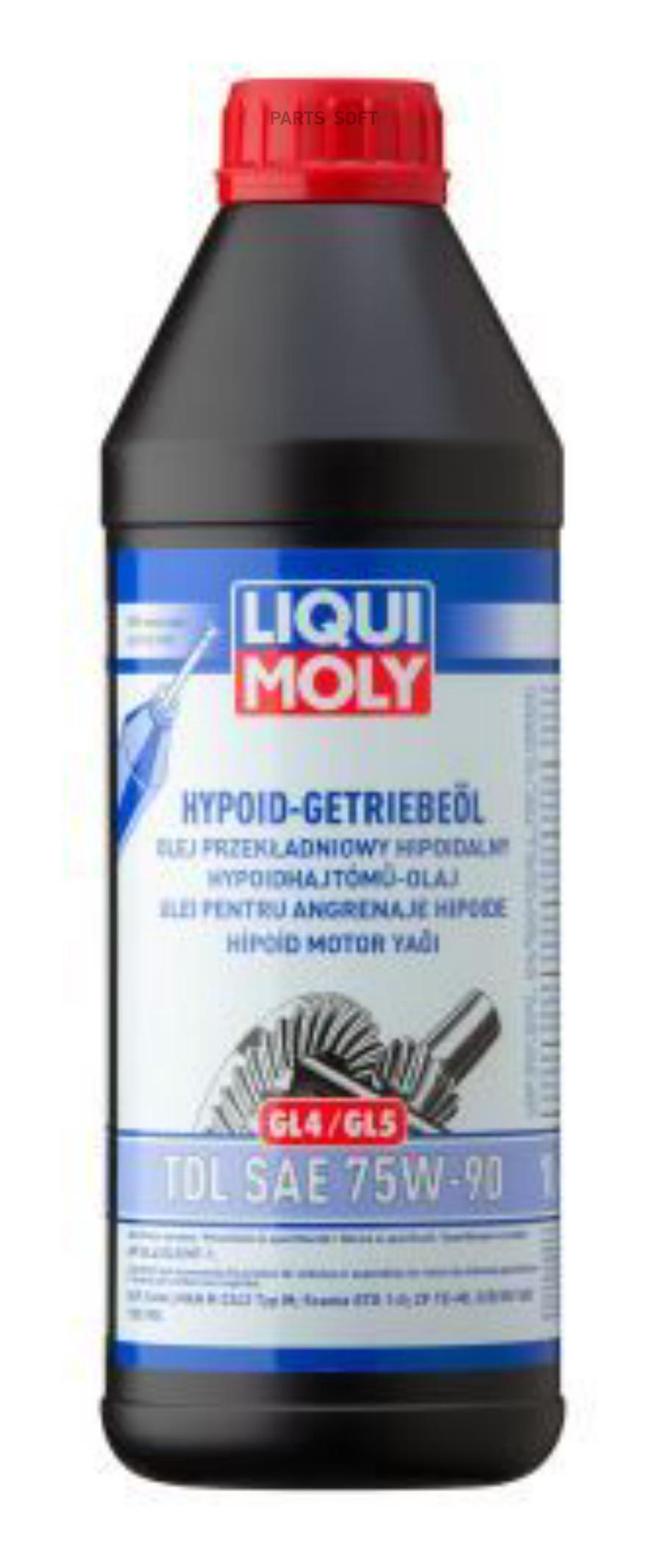 Transmission Oil LIQUI MOLY 2655