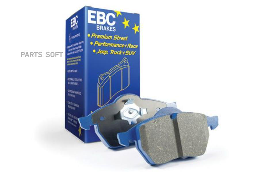 Автозапчасть EBC-BRAKES DP51661NDX