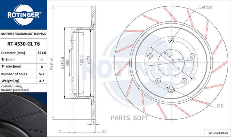 Диск тормозной задний перфорированный ROTINGER RT4530GLT6