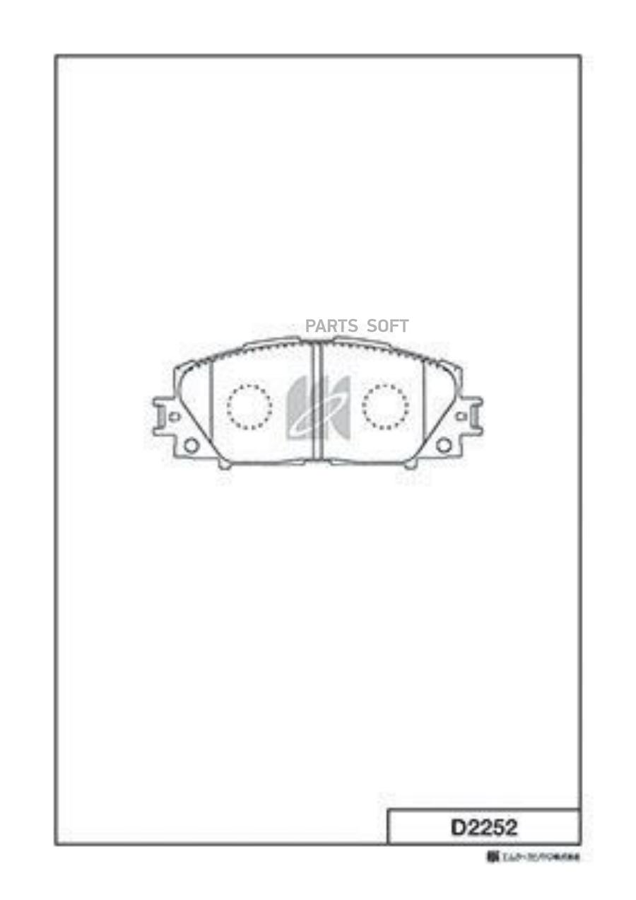 КОЛОДКИ ТОРМОЗНЫЕ KASHIYAMA D2252