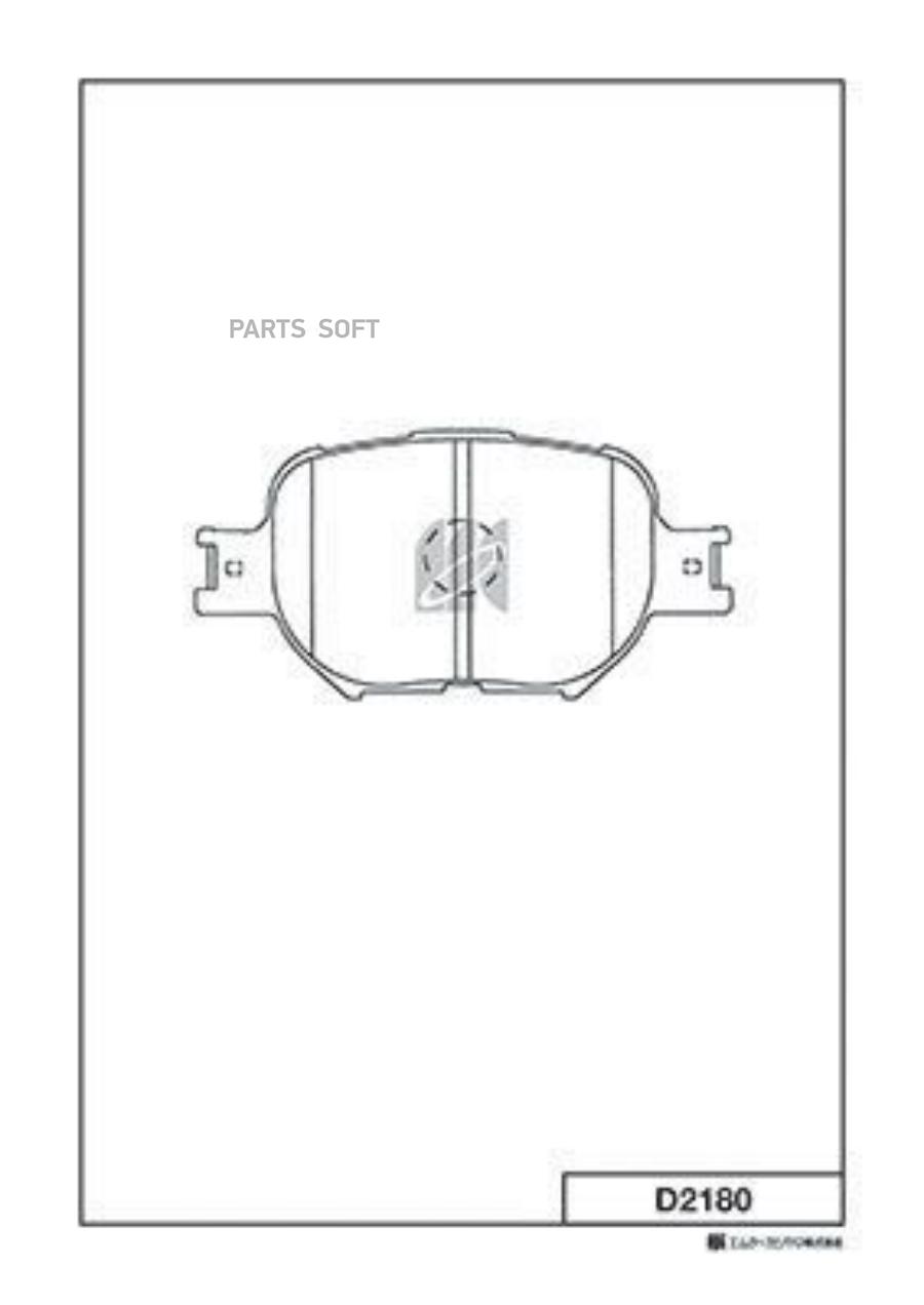 КОЛОДКИ ТОРМОЗНЫЕ KASHIYAMA D2180