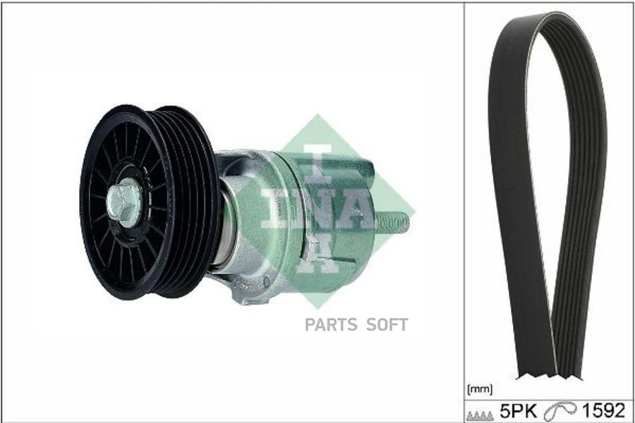 Комплект приводного ремня INA 529016110