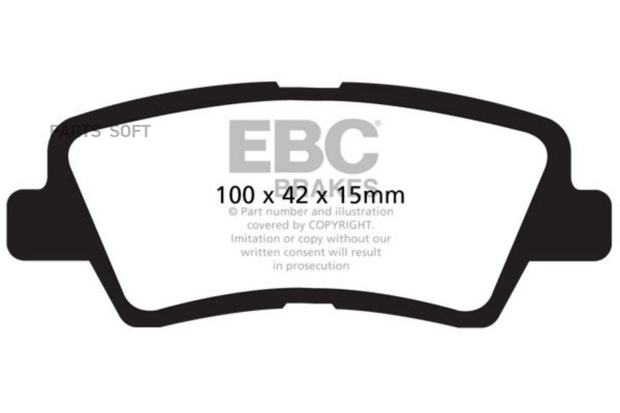 Автозапчасть EBC-BRAKES DP21875