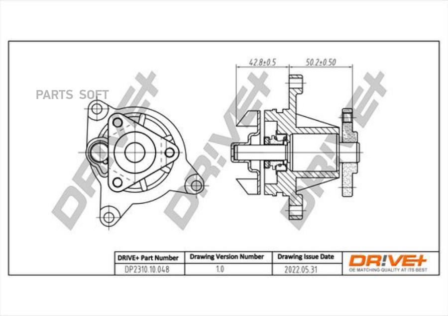 Автозапчасть DR!VE DP231010048