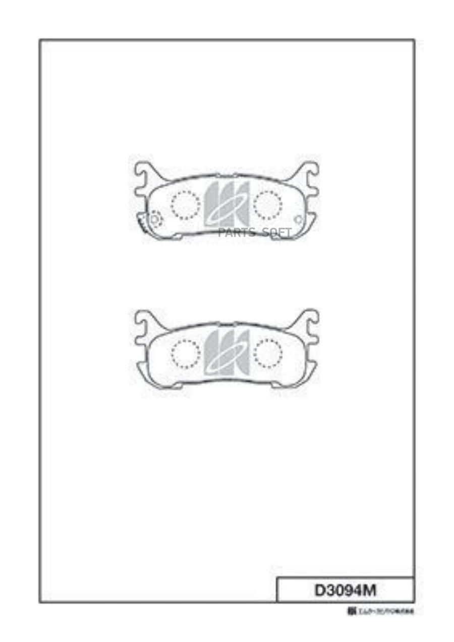 Колодки тормозные MAZDA 323 94-98/MX-5 94-05 задние KASHIYAMA D3094M