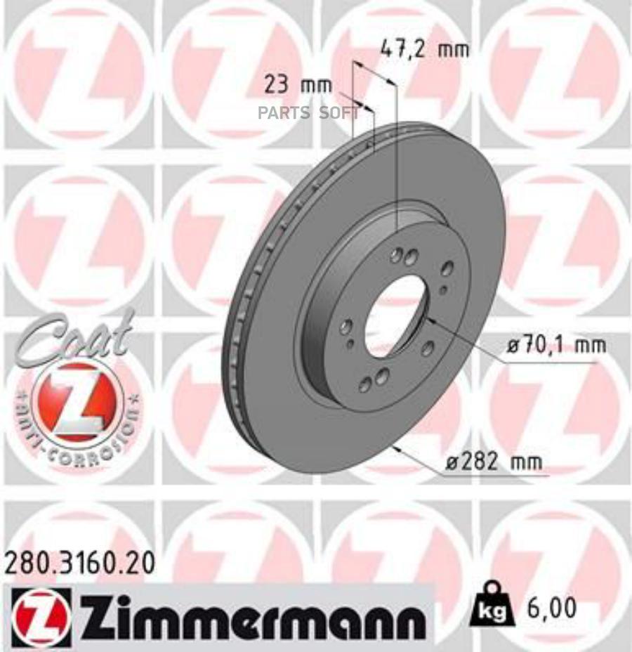 Тормозной диск ZIMMERMANN 280316020