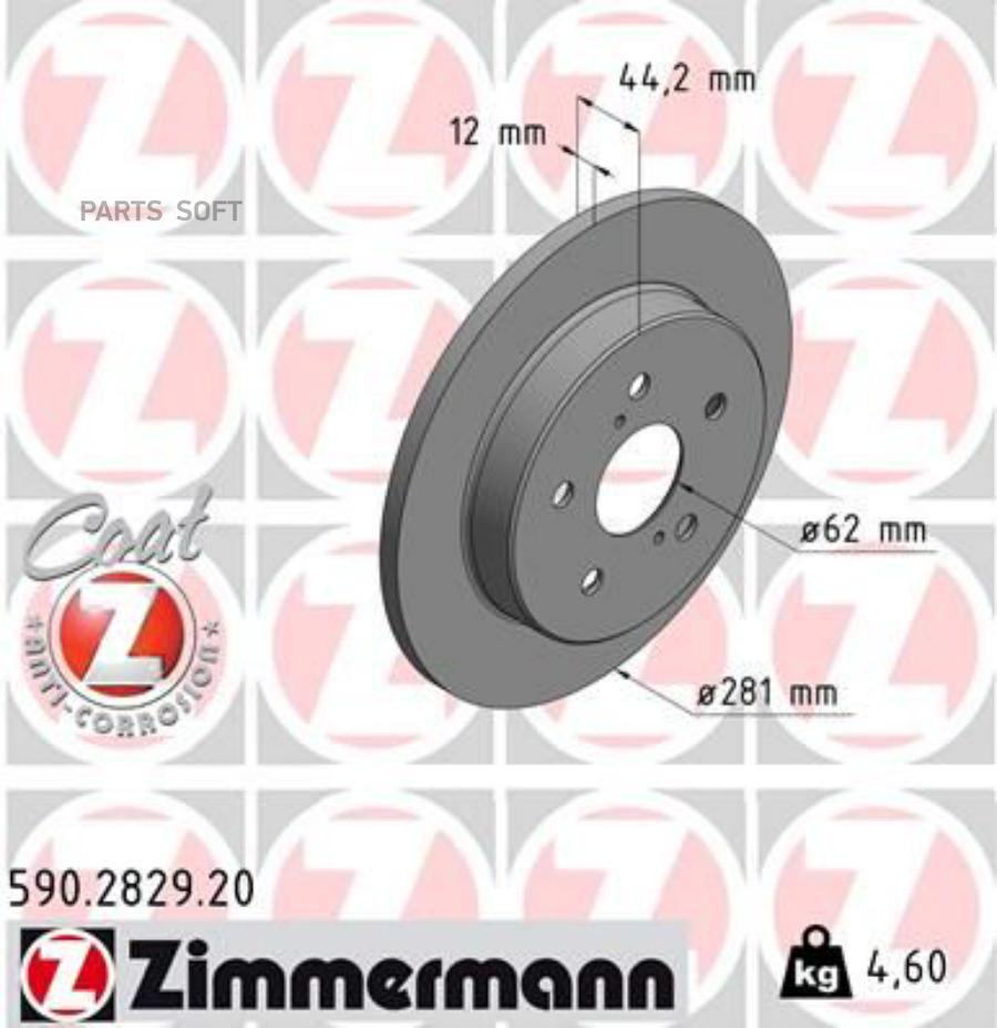 Brake Disc | зад | ZIMMERMANN 590282920