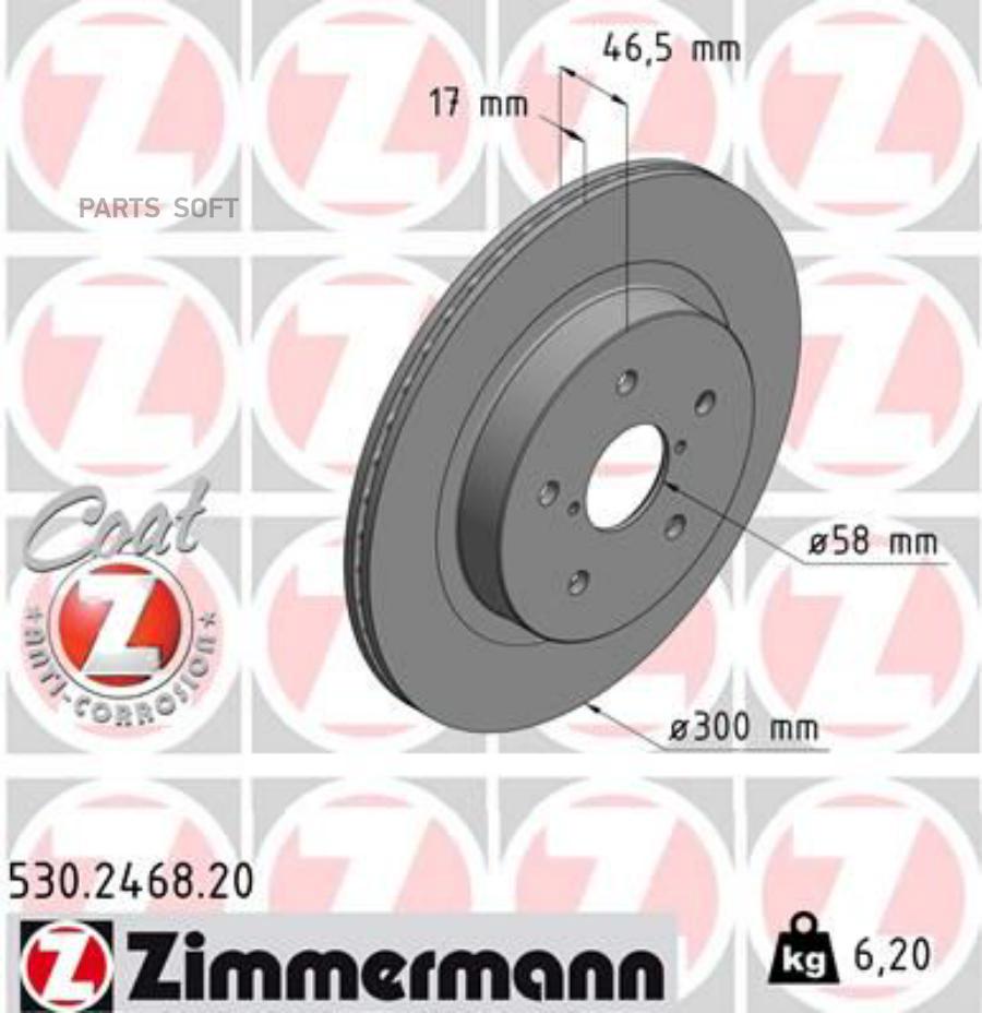 530246820_ Диск Тормозной Задн 300X17/46-5X114  Subaru Impreza/Leg ZIMMERMANN 530246820