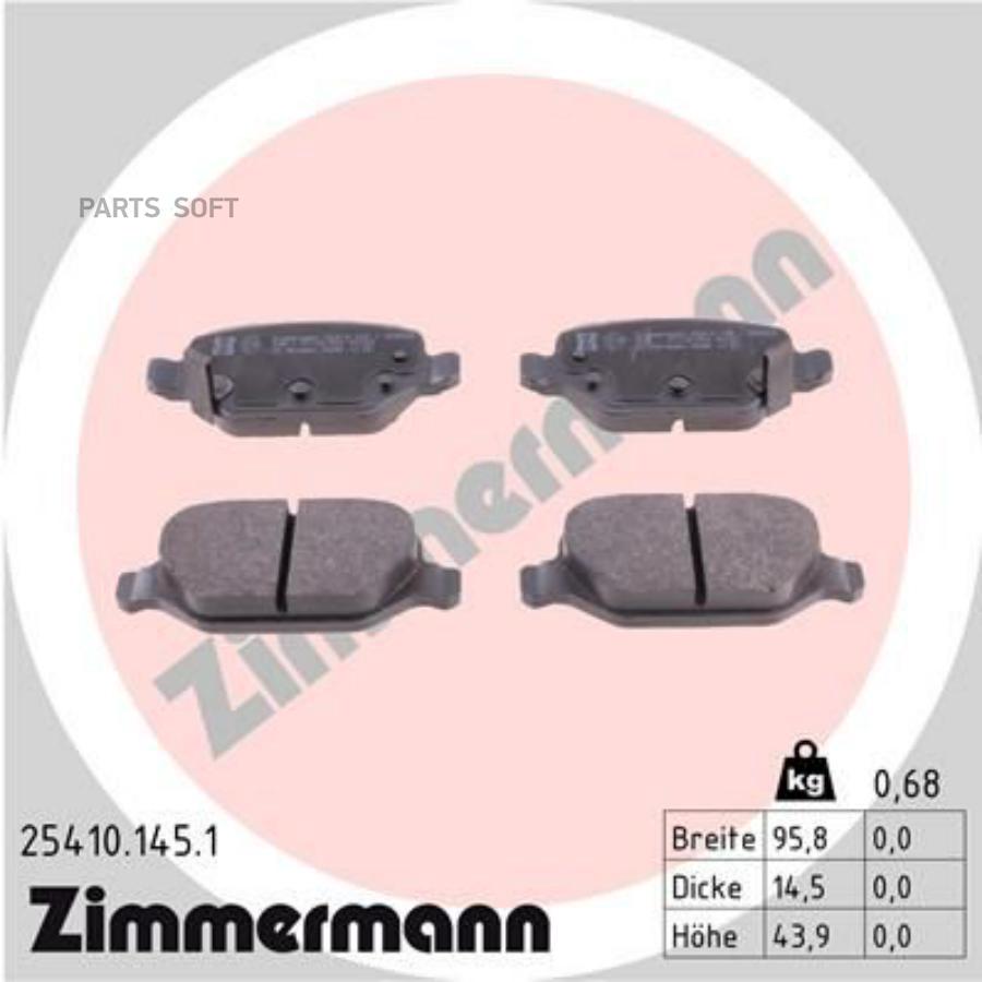 Автозапчасть ZIMMERMANN 254101451