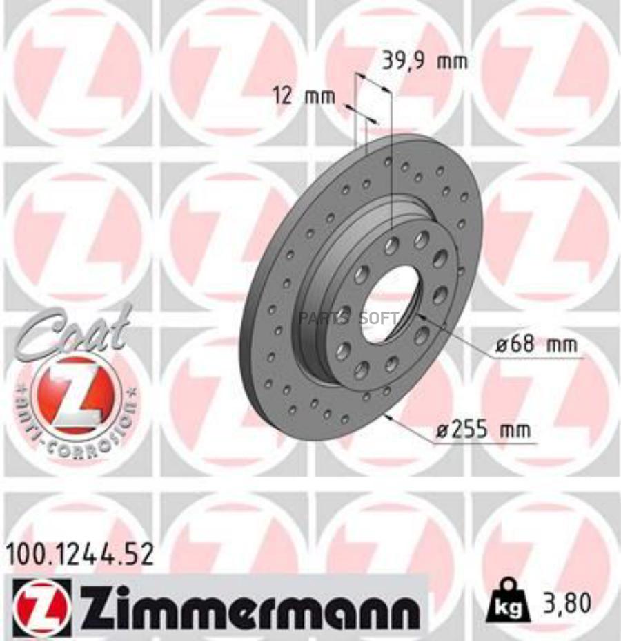 Тормозной диск ZIMMERMANN 100124452