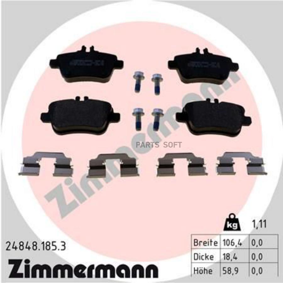 248481853_ Колодки Дисковые Задн 106X59x19  Mb W176/W246/C117/X156 ZIMMERMANN 248481853